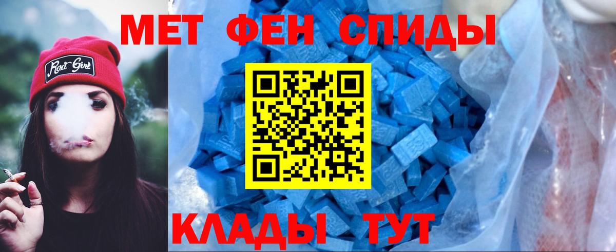 Чехов  Амфетамин  Вход с VPN  Амфетамин 98% 