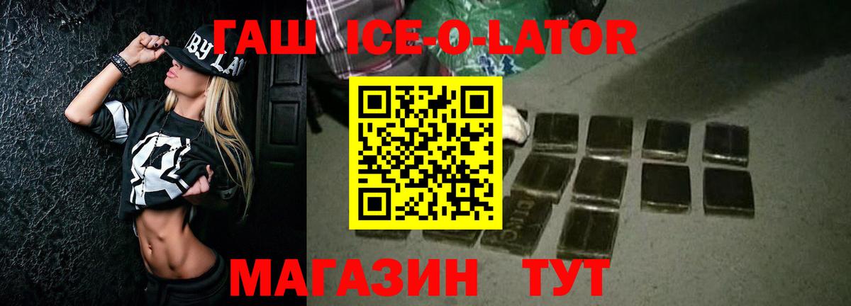 Гашиш VHQ Чехов