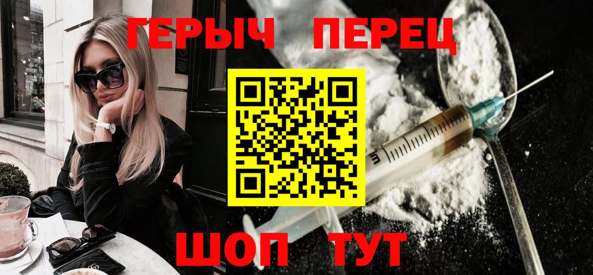 Чехов  Героин афганец  Вход с VPN 