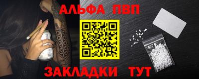 мефедрон VHQ Донской