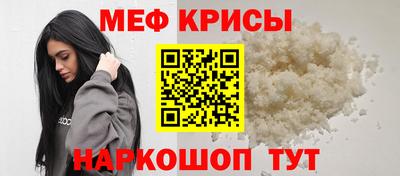 мефедрон VHQ Донской