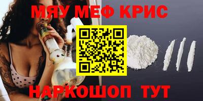 MESCALINE Дубна
