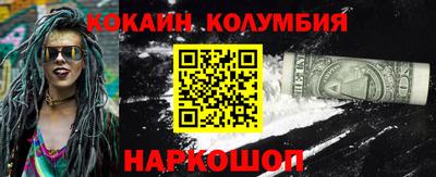 мефедрон VHQ Донецк