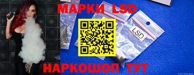 MESCALINE Дубна