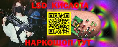 MESCALINE Дубна