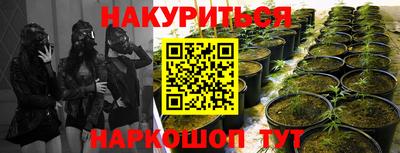 мефедрон VHQ Донецк