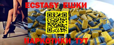 мефедрон VHQ Донецк