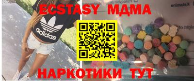 мефедрон VHQ Донской