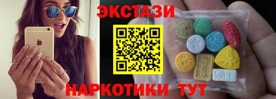мефедрон VHQ Донецк
