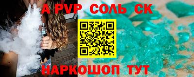 мефедрон VHQ Донецк