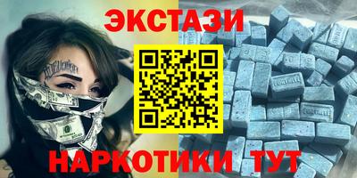 мефедрон VHQ Донецк