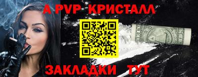 мефедрон VHQ Донецк