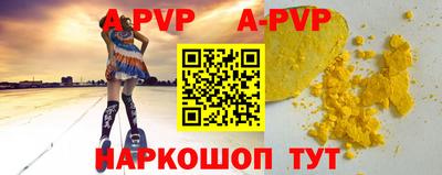мефедрон VHQ Донецк
