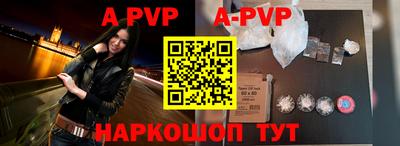 мефедрон VHQ Донецк