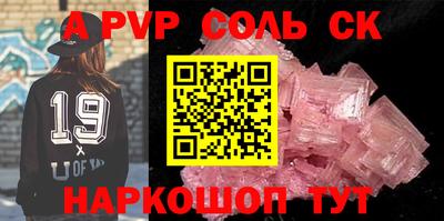 мефедрон VHQ Донской