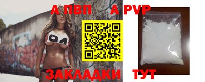 мефедрон VHQ Донецк