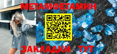 мефедрон VHQ Донецк