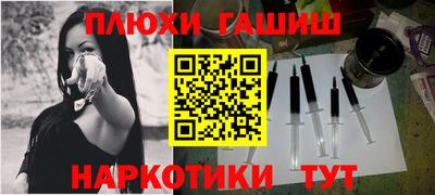 мефедрон VHQ Донецк