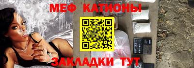 мефедрон VHQ Донской