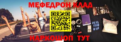 мефедрон VHQ Донской