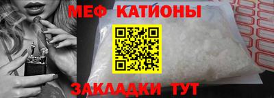 MESCALINE Дубна