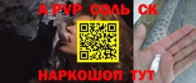 мефедрон VHQ Донецк