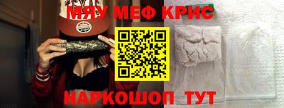 мефедрон VHQ Донецк