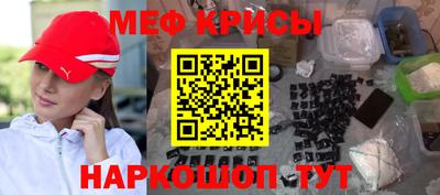 мефедрон VHQ Донской