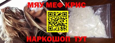 мефедрон VHQ Донецк
