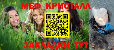 MESCALINE Дубна