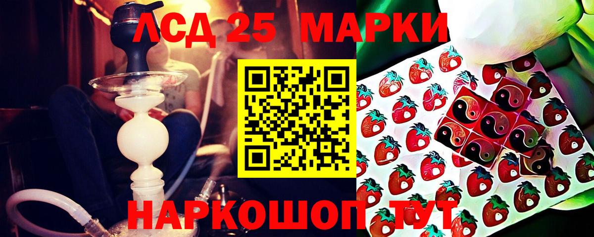 ЛСД экстази ecstasy  Вход с VPN  ЛСД экстази ecstasy  Чехов 