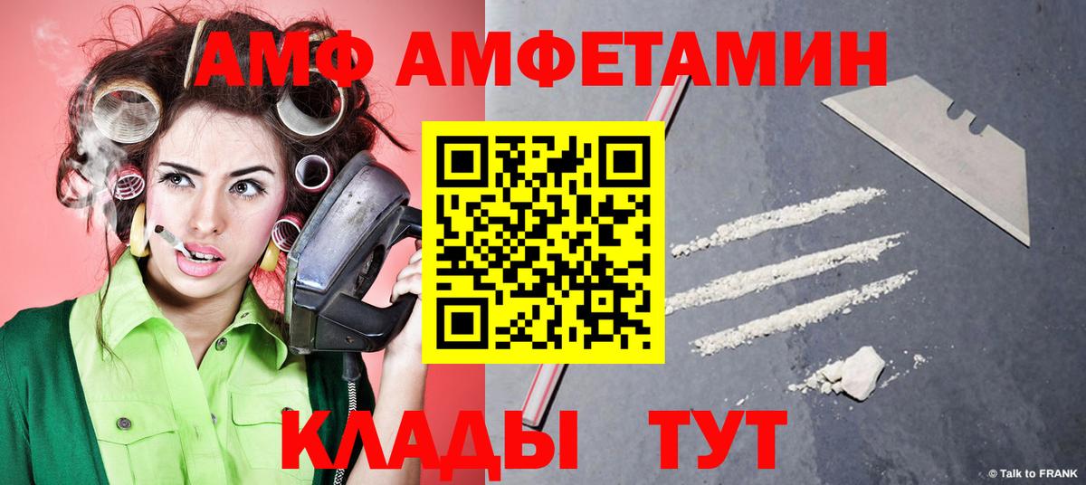Первитин мет  Вход с VPN  Чехов 